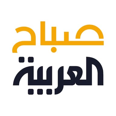 صباح العربية